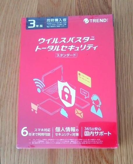 未開封・未使用】ウイルスバスター トータルセキュリティ スタンダード