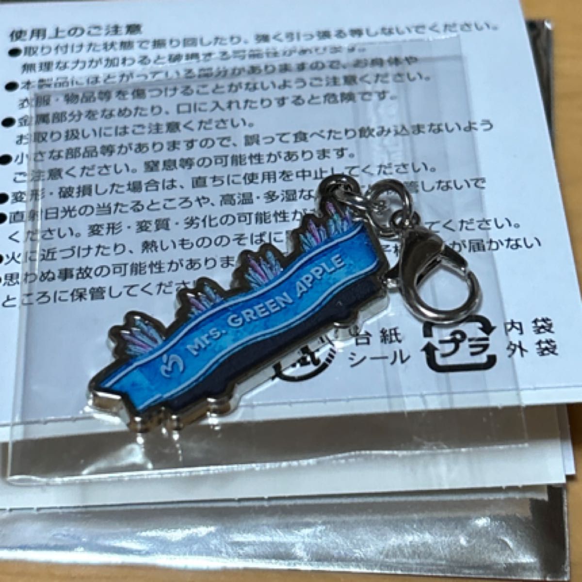 Mrs GREEN APPLE ミセス MGA 映画グッズ ORIGIN fjord メタルチャーム