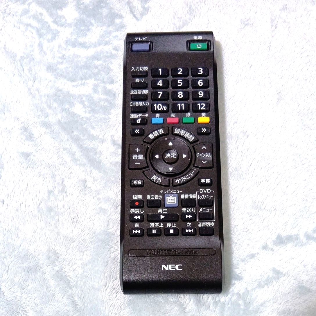 NEC VALUESTAR VN770/MSR Windows11 i7-3630QM 8GB HDD3TB Office2021