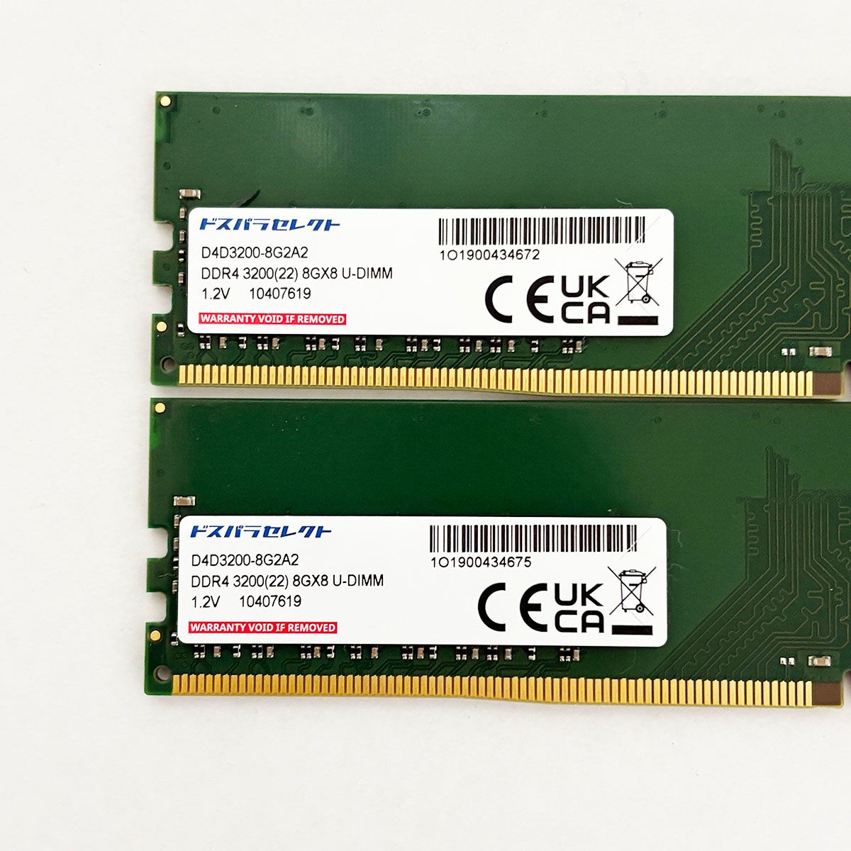 0204B ドスパラセレクト DDR4 3200 16GB(8GBx2) デスクトップ用 メモリ