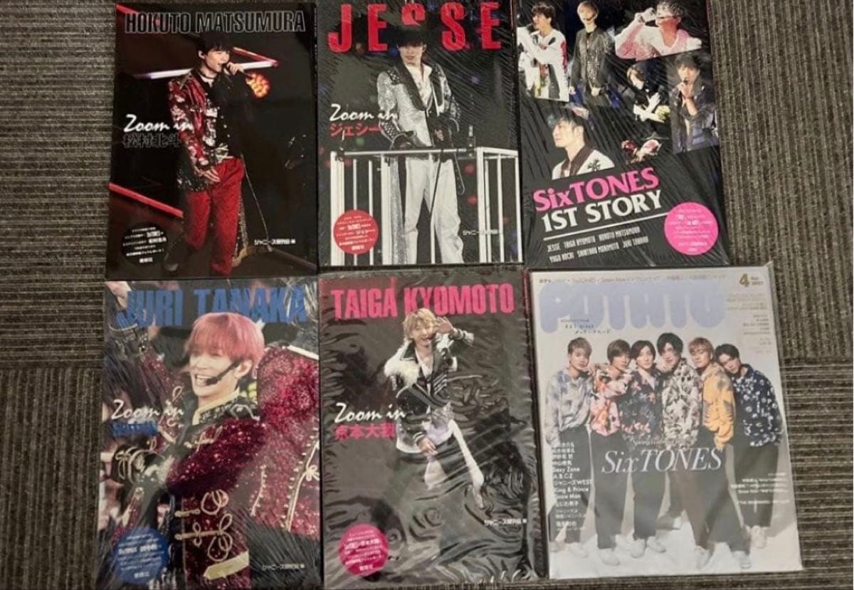 SixTONES雑誌80冊セット お得｜Yahoo!フリマ（旧PayPayフリマ）