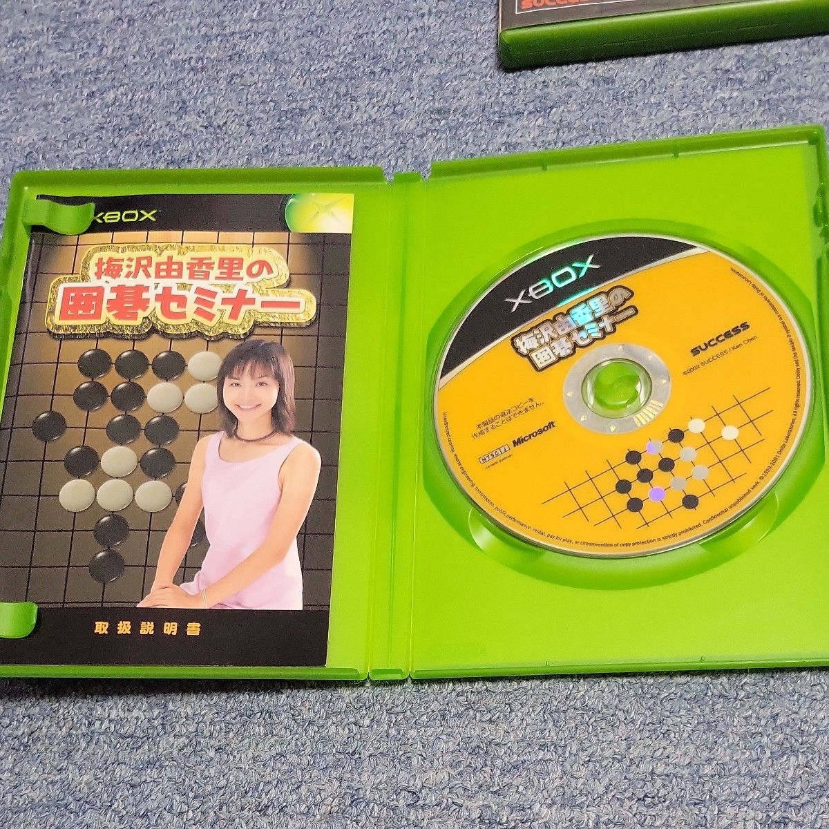 Xbox エックスボックス 高橋純子の麻雀セミナー 米長邦雄の将棋