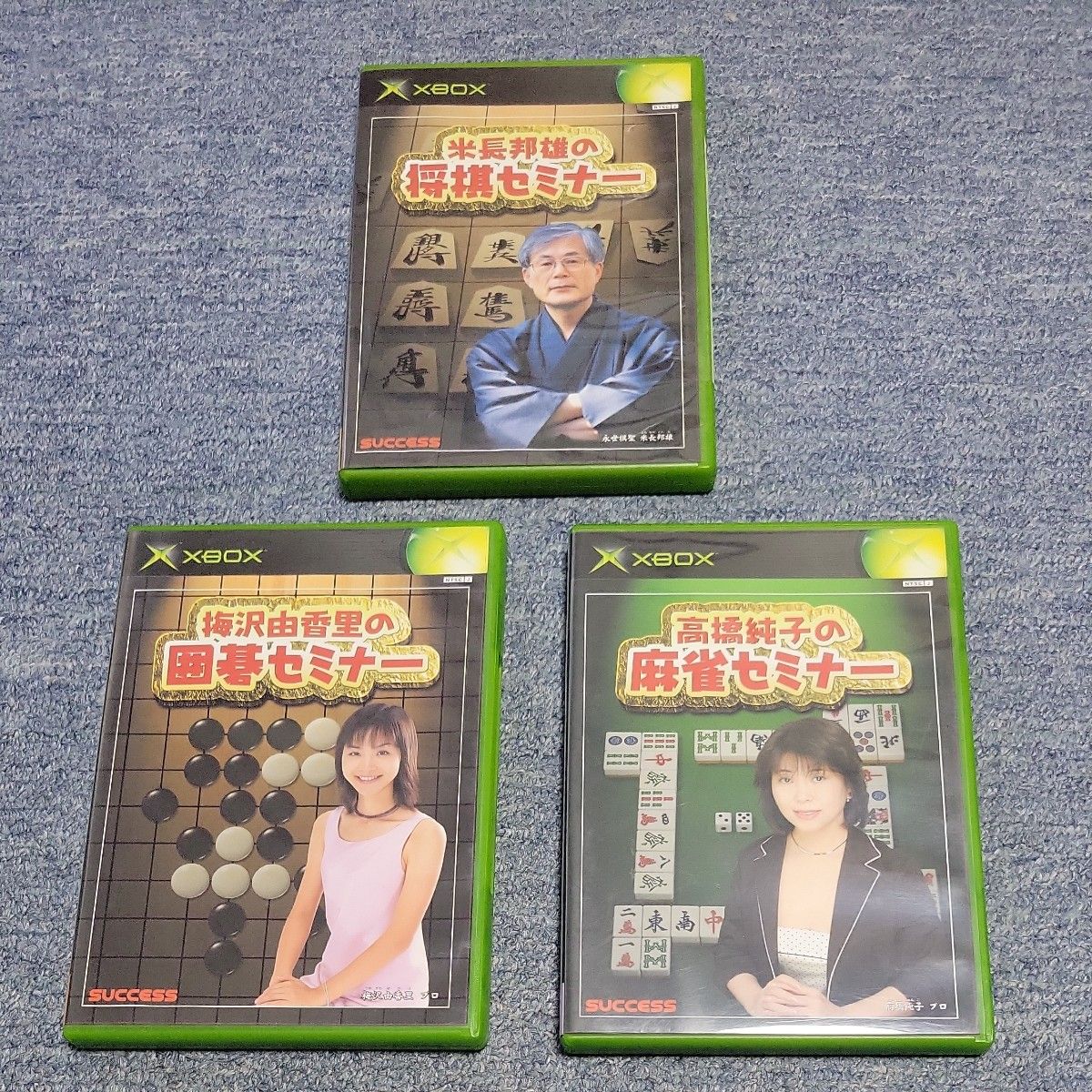 Xbox エックスボックス 高橋純子の麻雀セミナー 米長邦雄の将棋