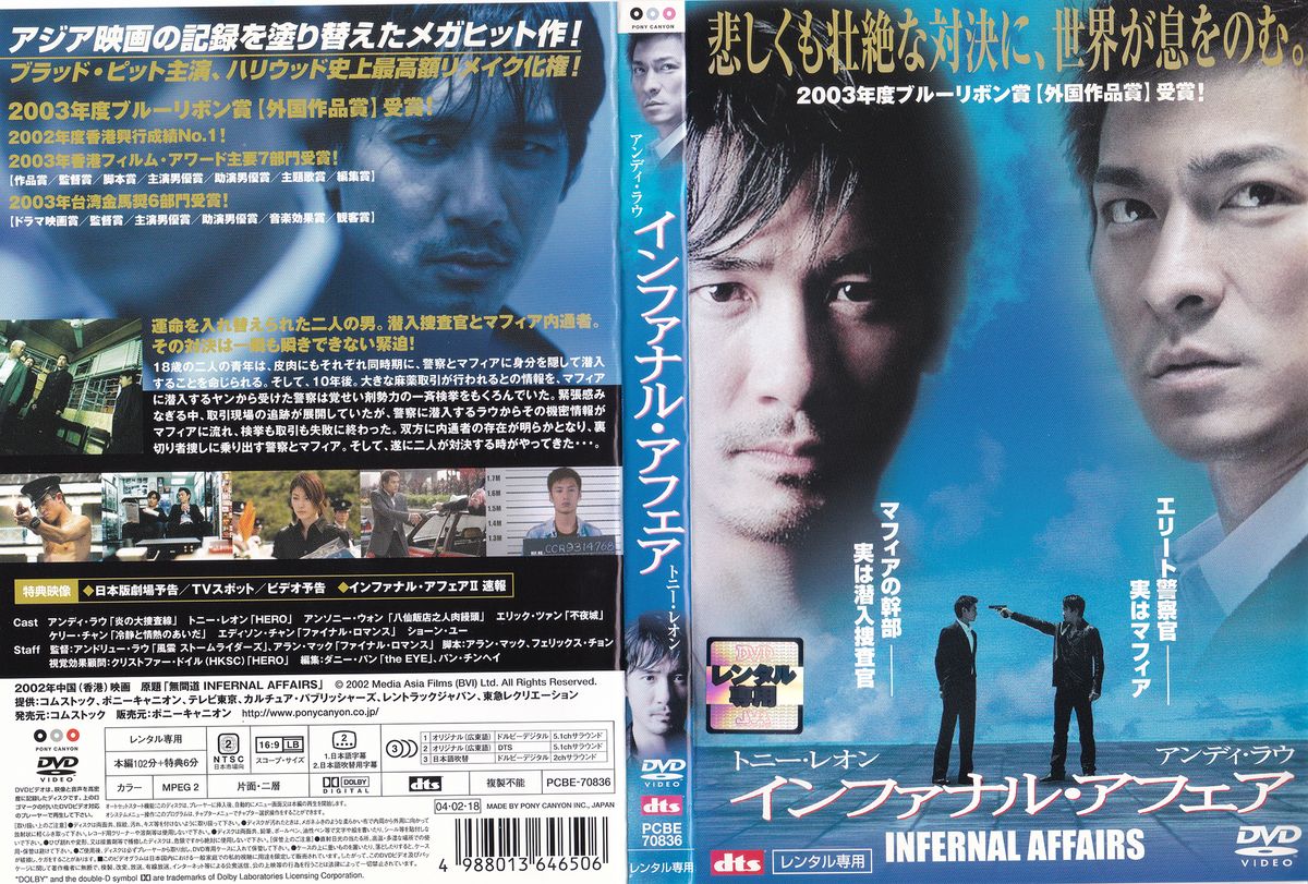 DVD】レンタルアップ含む洋画 日本画10枚セット L A｜Yahoo!フリマ（旧