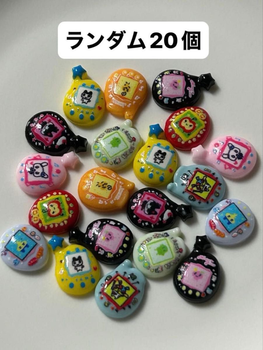 ネイルパーツ たまごっち機械 ランダム20個｜Yahoo!フリマ（旧PayPay