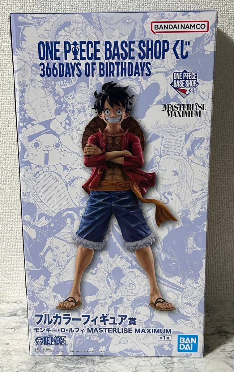 ONE PIECE BASE SHOP くじ フルカラーフィギュア賞 ルフィ ワンピース