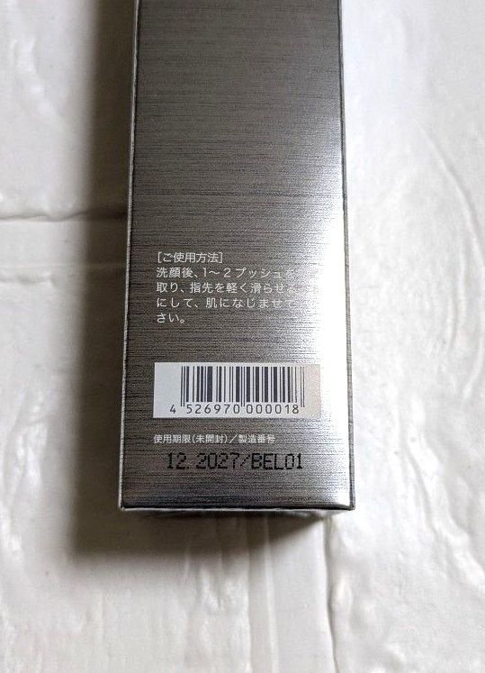 リソウ リペアジェル 32mL｜Yahoo!フリマ（旧PayPayフリマ）