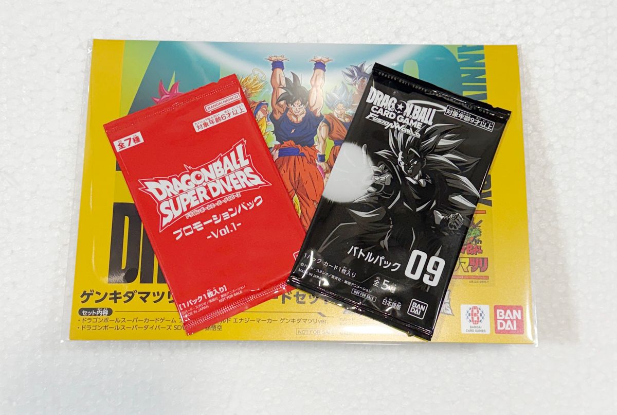 ドラゴンボール ゲンキダマツリ 入場特典 スペシャルカードセット
