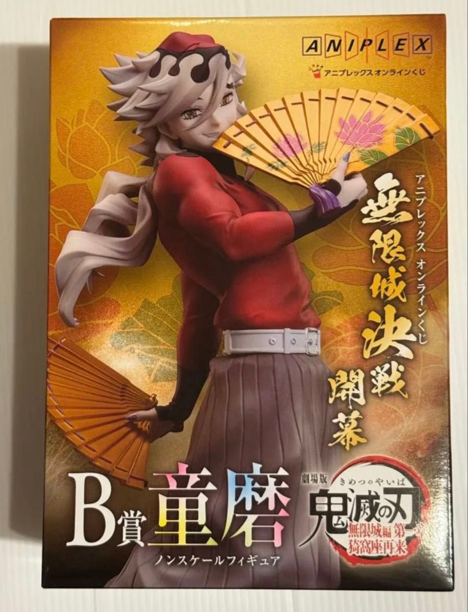 鬼滅の刃 アニプレックスオンラインくじ B賞 童磨 ノンスケール