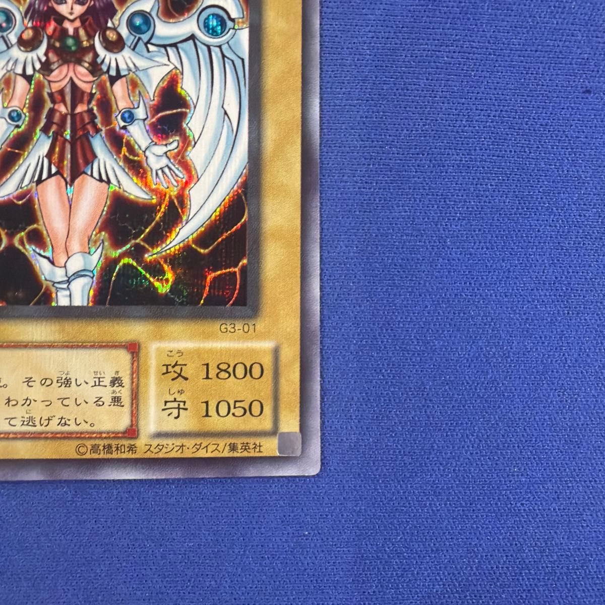 美品・希少】 デュナミス ヴァルキリア 遊戯王 シークレット｜Yahoo