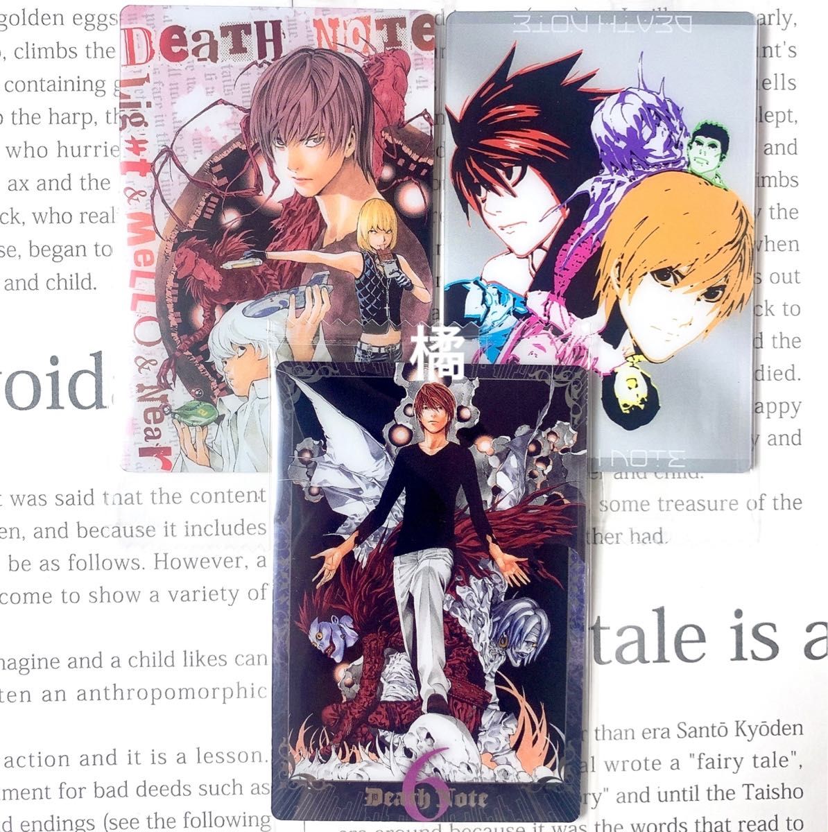 デスノート ウエハース トレカ N VR 1-06 1-18 1-22 ビジュアルカード