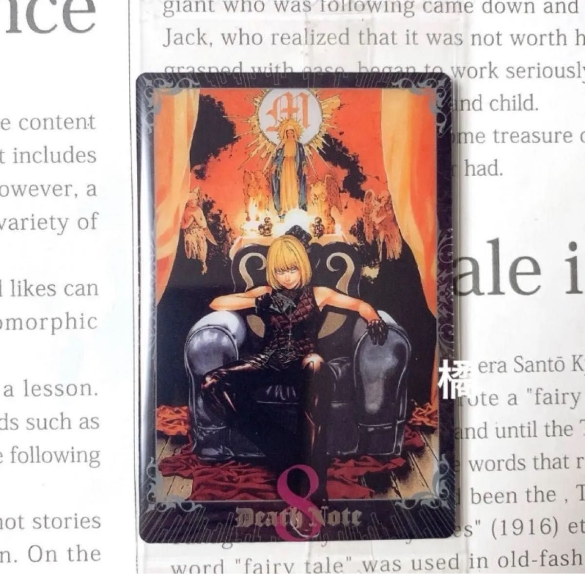 デスノート death note ウエハース ノーマルカード N 1-08 メロ 8巻