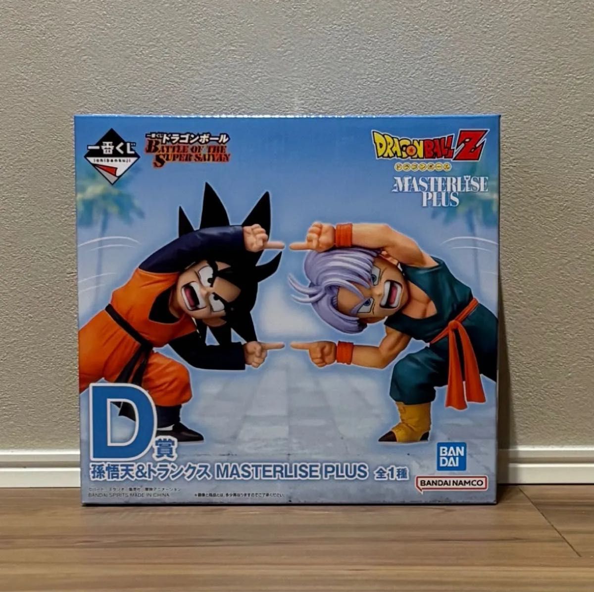 一番くじ ドラゴンボール BATTLE OF THE SUPER SAIYAN D賞 孫悟天