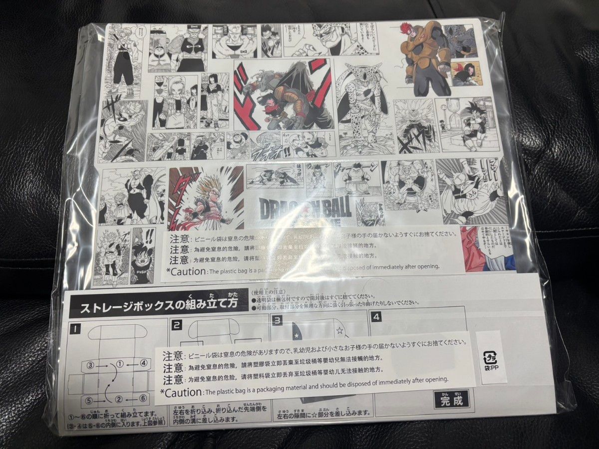 ドラゴンボールスーパーカードゲーム FW チャンピオンシップセット