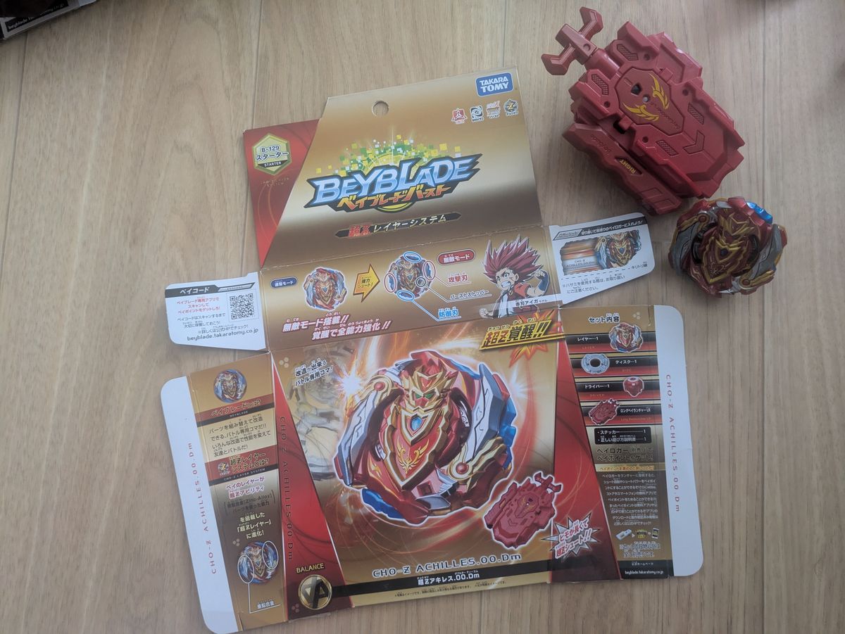 ベイブレードバースト 超絶アキレス OO Dm B-129 レイヤー ディスク