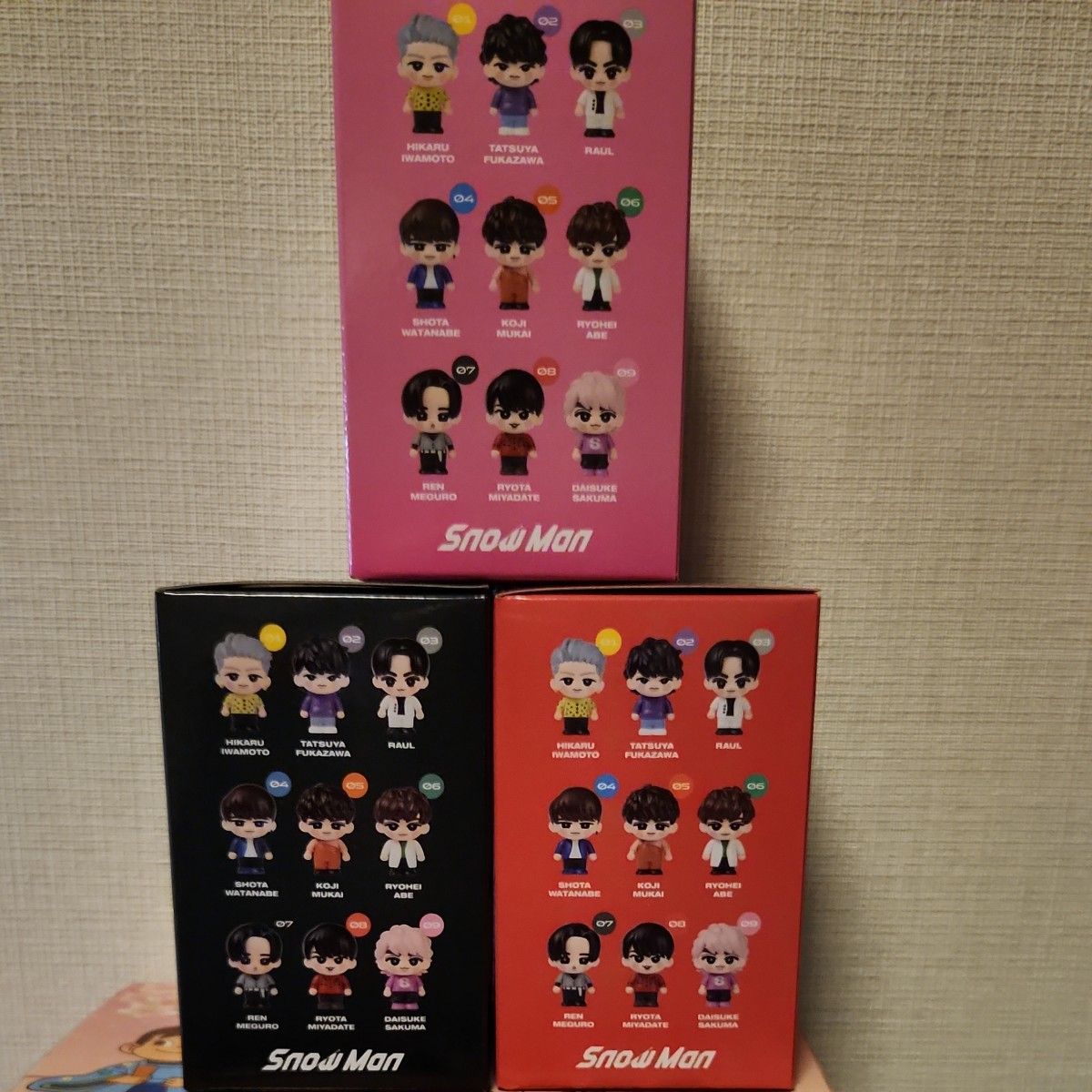 Snow Man すのチルソフビ 佐久間大介 目黒蓮 宮舘涼太 3個セット さく