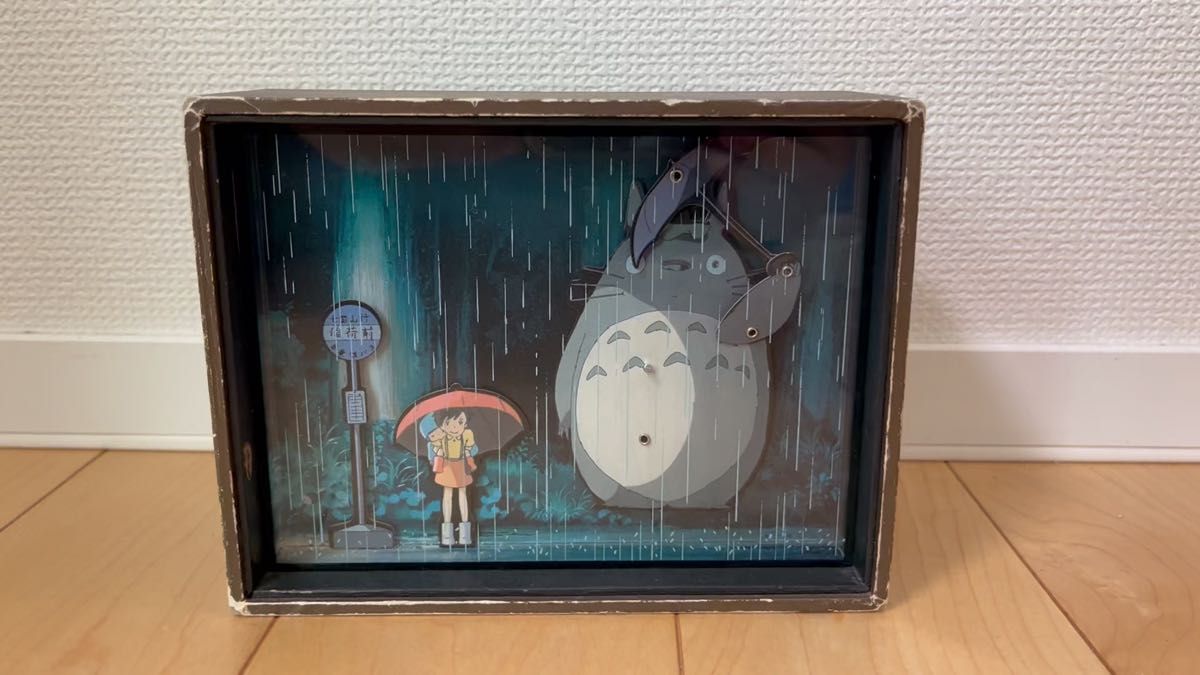 となりのトトロ 2012カレンダー 「雨の日のバス待ち」 フォトフレーム