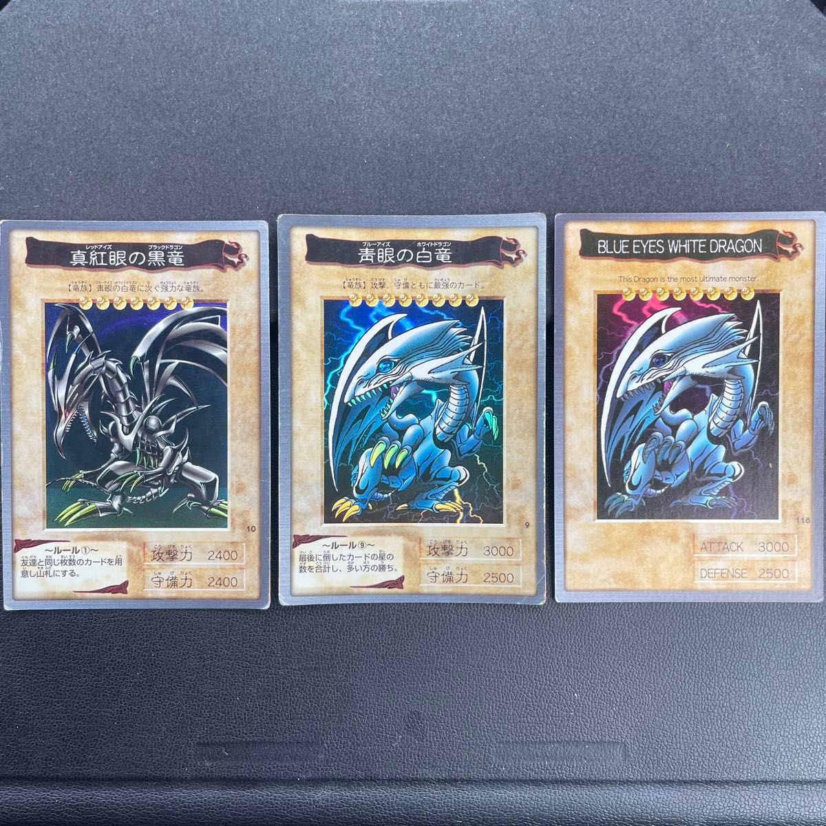 遊戯王 バンダイ版 青眼の白龍 ブルーアイズホワイトドラゴン 初期