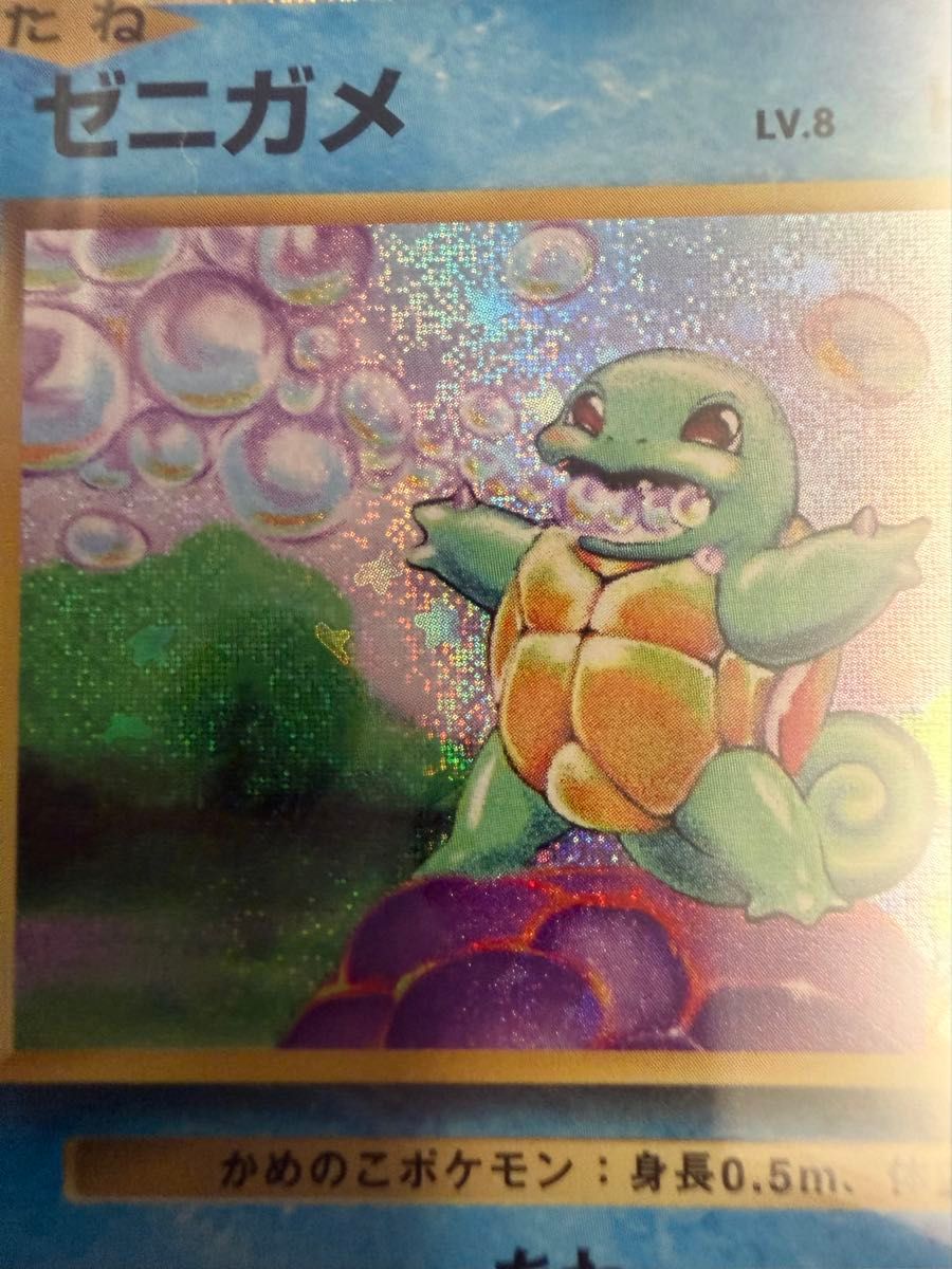 ゼニガメ PSA10 ポケモンカード Classic クラシック 001/032｜Yahoo