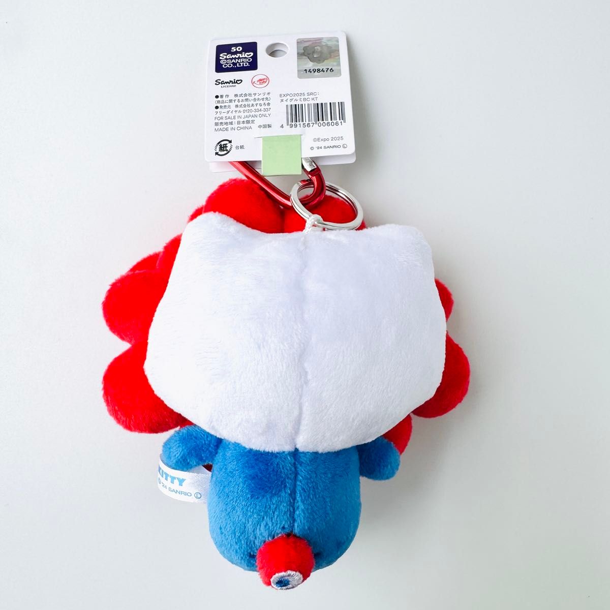 サンリオ ミャクミャク なりきりぬいぐるみ キティ BC カラビナ 赤