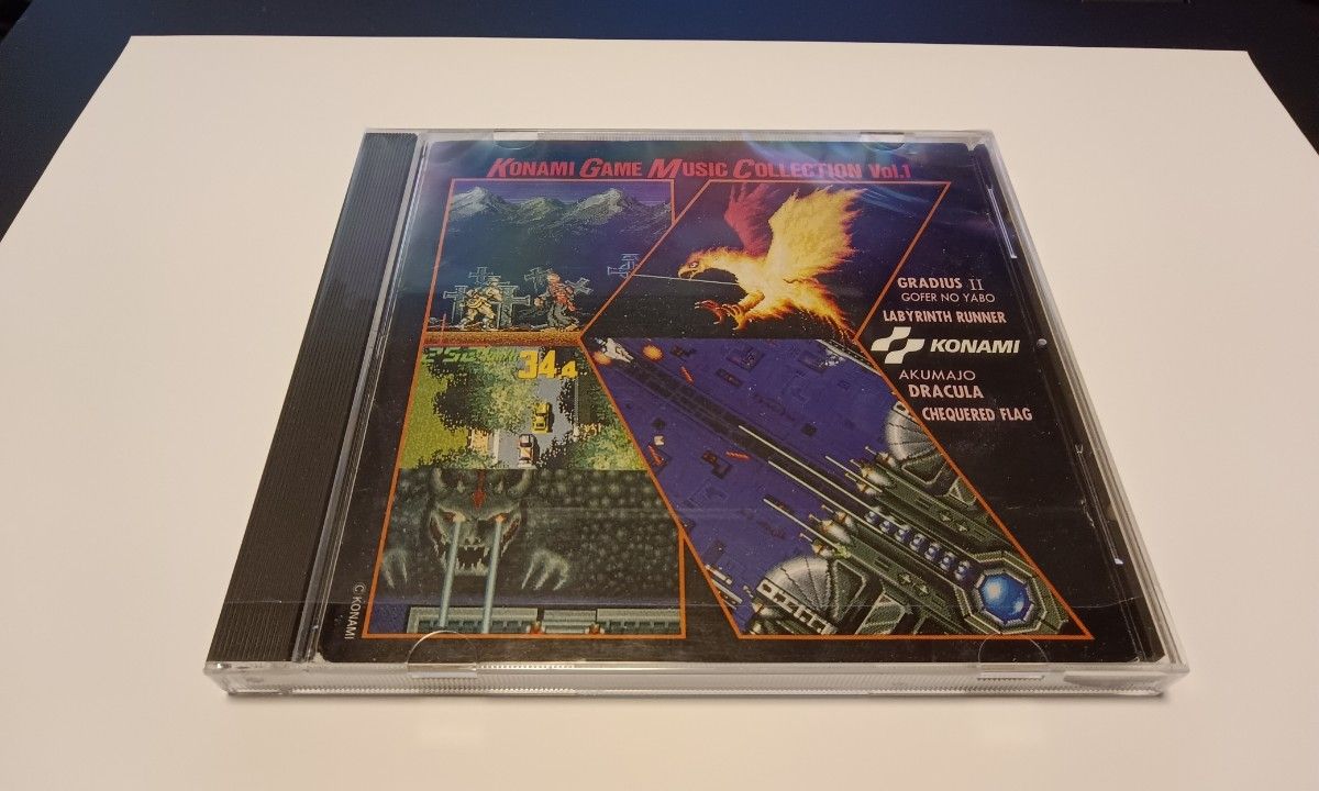 極レア】コナミ ゲーム ミュージック コレクション グラディウスⅡ