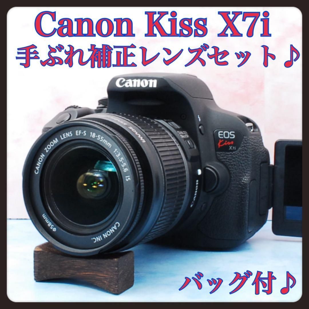 Canon Kiss X4＋手ブレ補正＋撮影ガイドDVD＋バッグ付 撮影ガイドDVD＋
