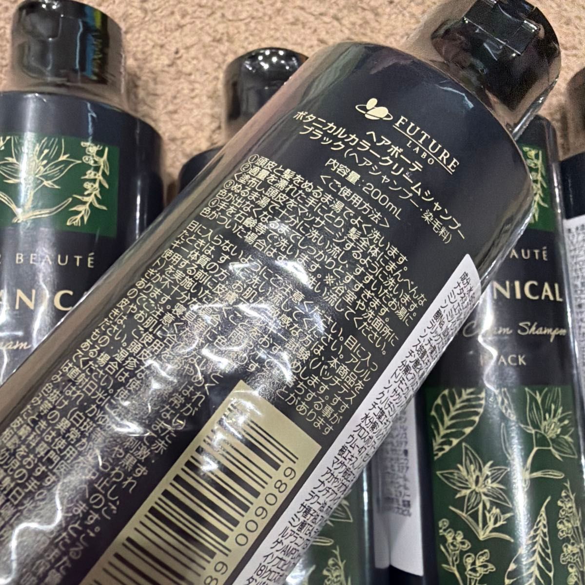 ヘアボーテボタニカル カラーシャンプー BLACK 3本セット ボタニカル