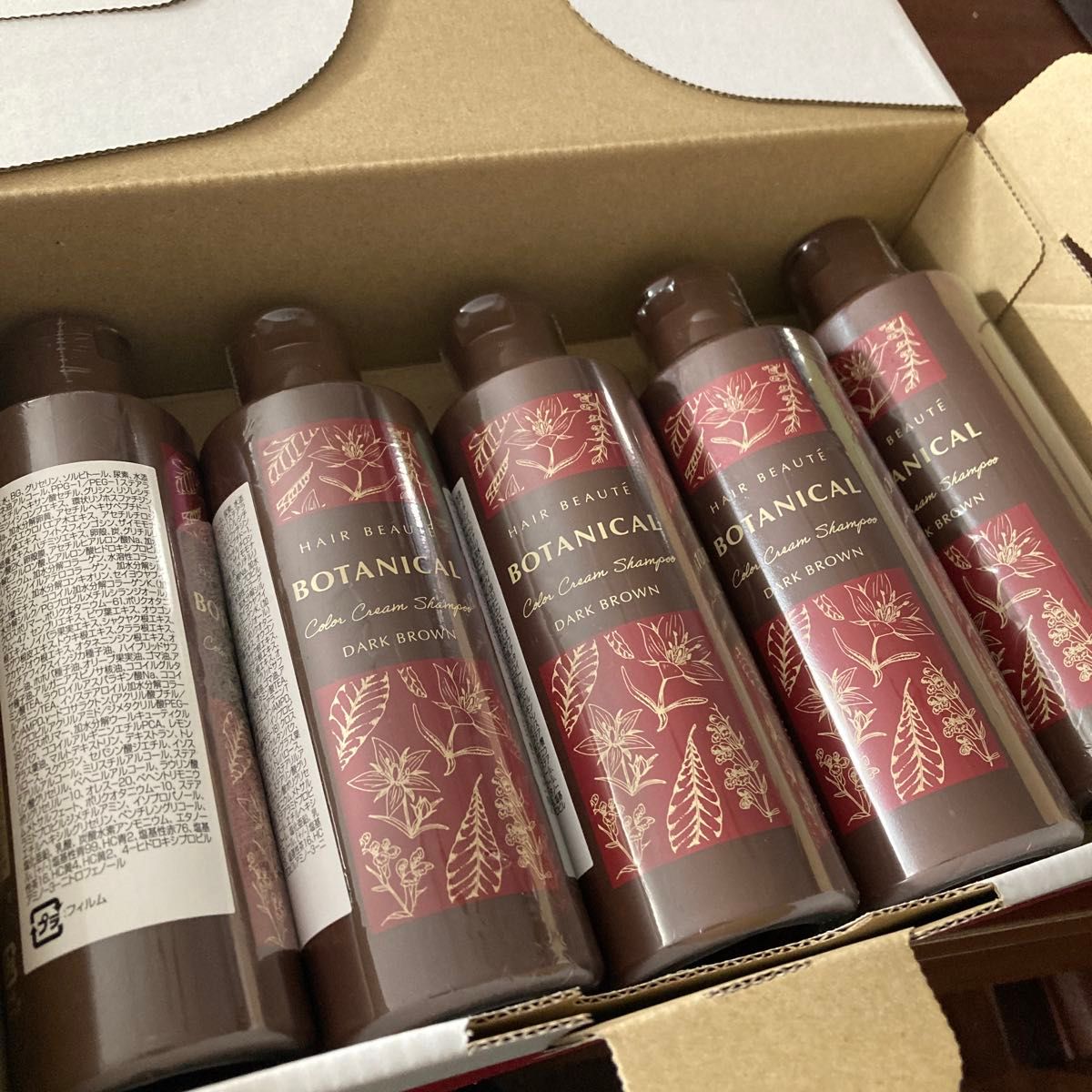 ヘアボーテ ボタニカルカラークリームシャンプー ダークブラウン ヘア