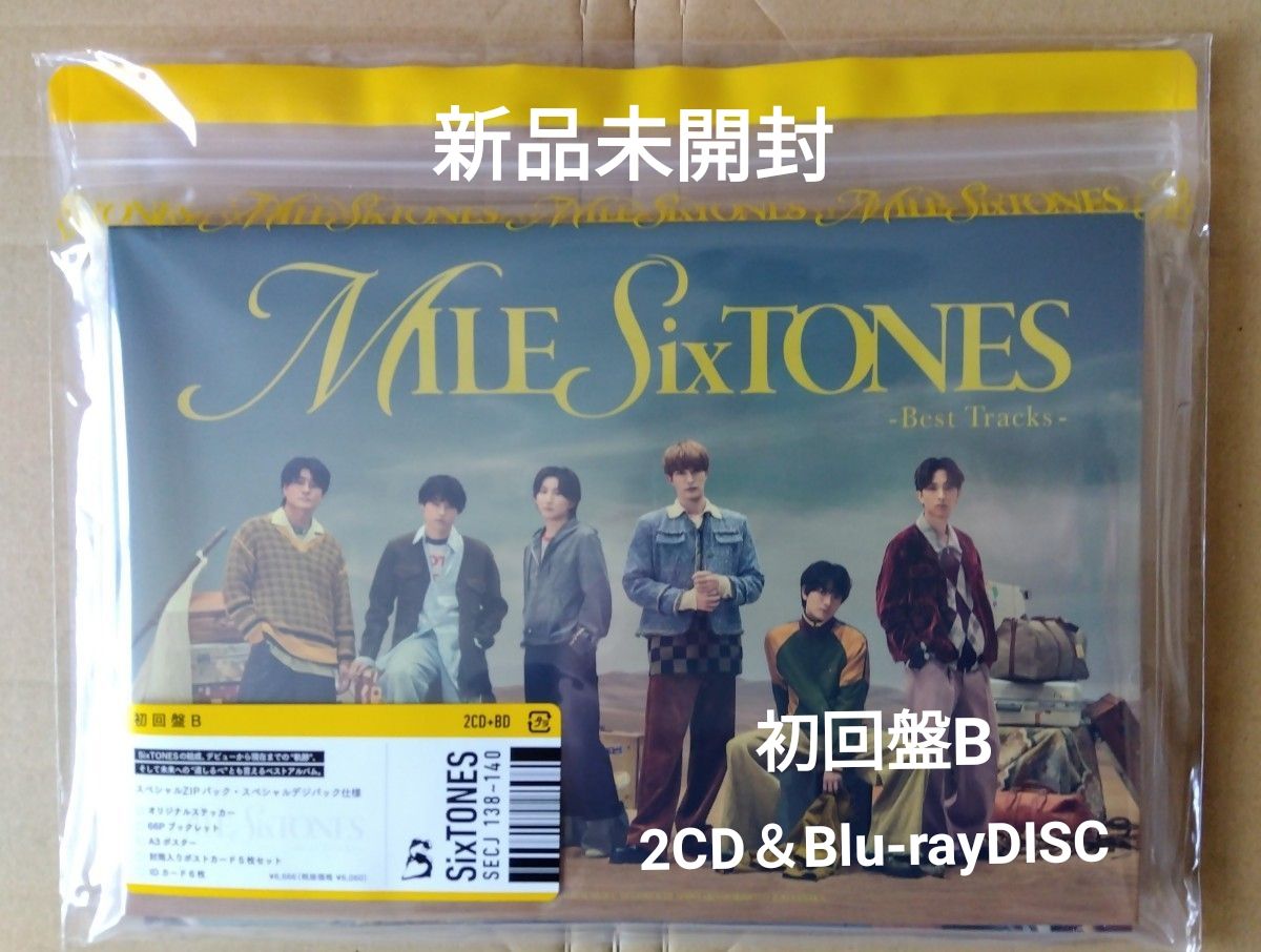 新品未開封】SixTONES MILESixTONES アルバム 初回盤B （2CD＋Blu-ray