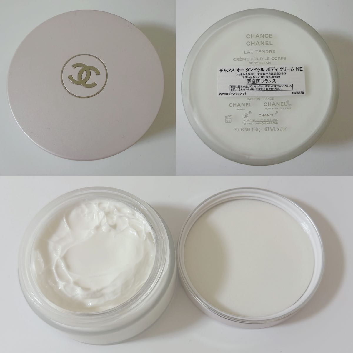 CHANEL チャンス オー タンドゥル ボディクリーム 150g｜Yahoo!フリマ
