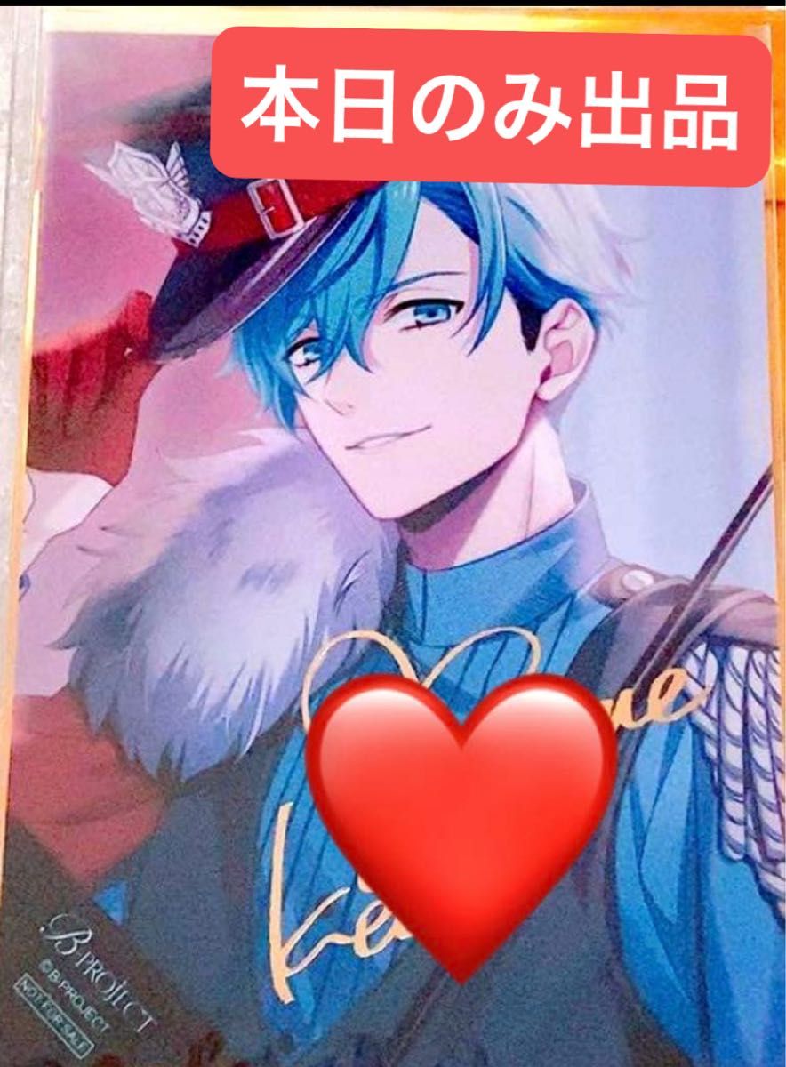 B-project ブロマイド箔押しサイン 愛染健十 Handsome King B-project