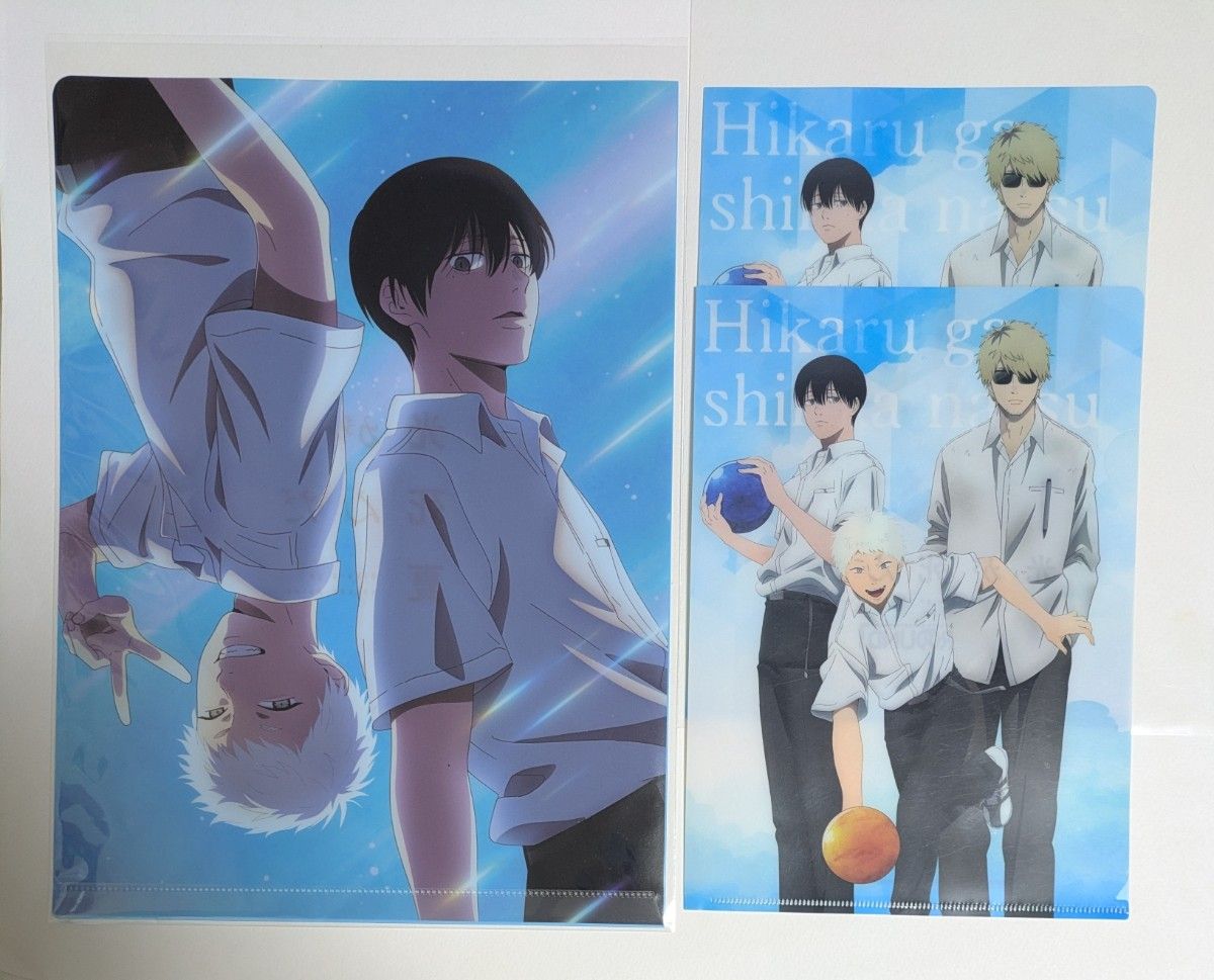 光が死んだ夏 くじ引き堂 ひかなつ まとめ売り 非売品あり DVD 特典