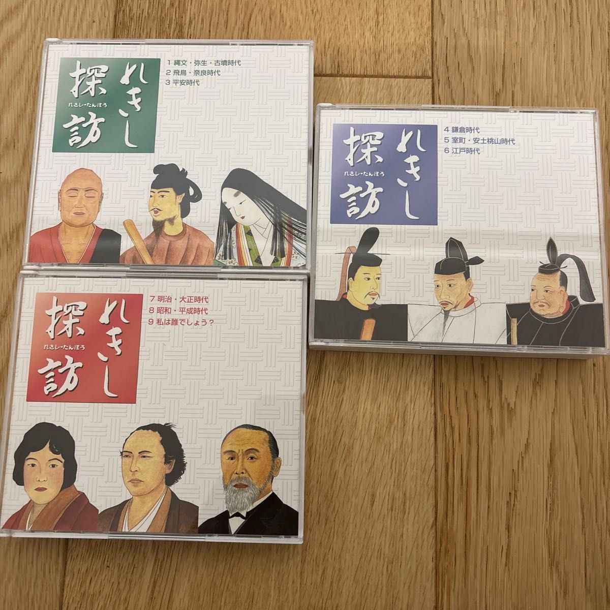 れきし探訪 七田式 9枚組CD｜Yahoo!フリマ（旧PayPayフリマ）