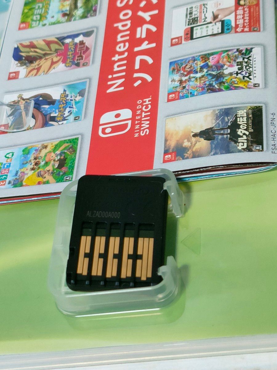 Switch】 ポケットモンスター ソード シールド＋エキスパンションパス