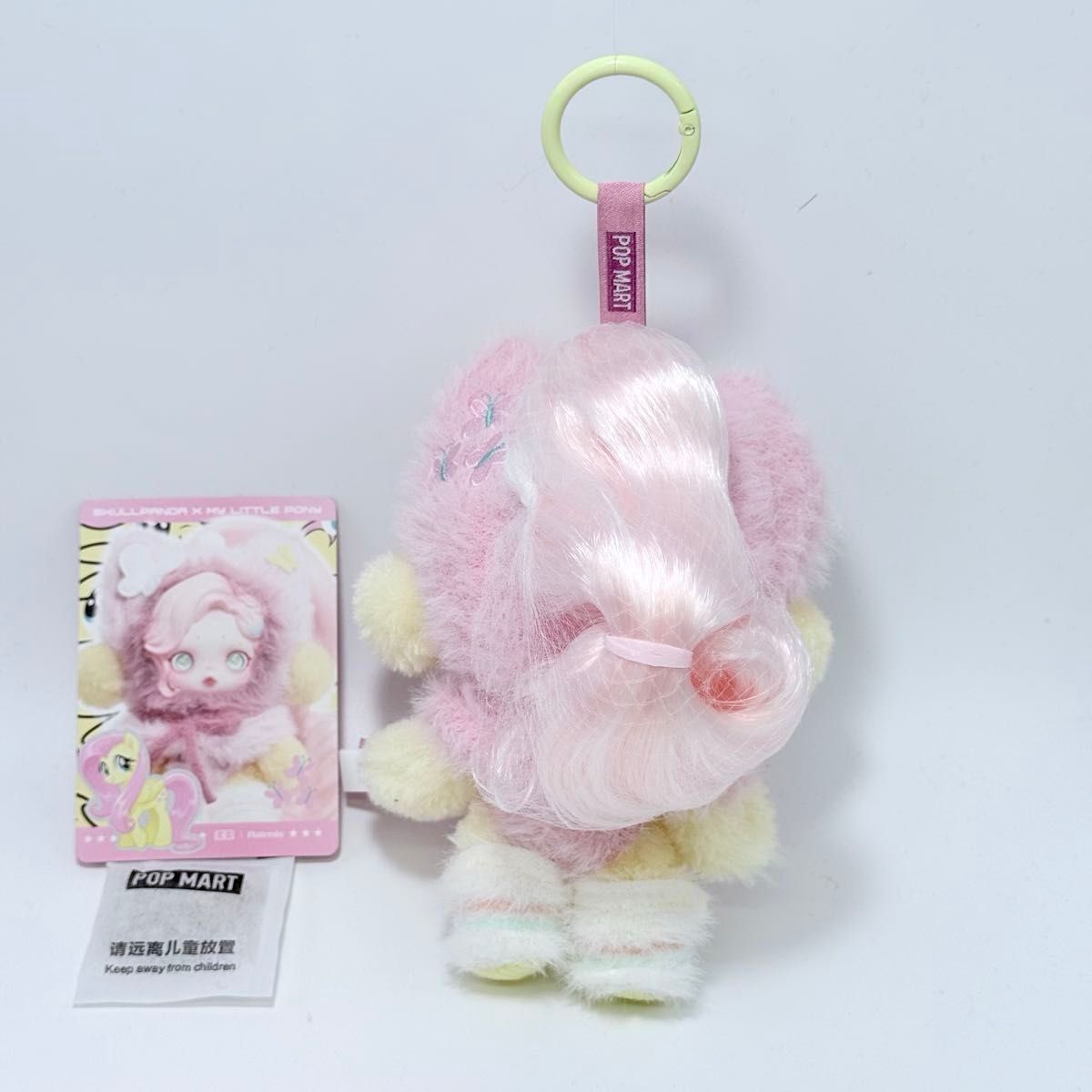 新品未使用 即日発送 SKULLPANDA x My Little Pony マイリトルポニー 2