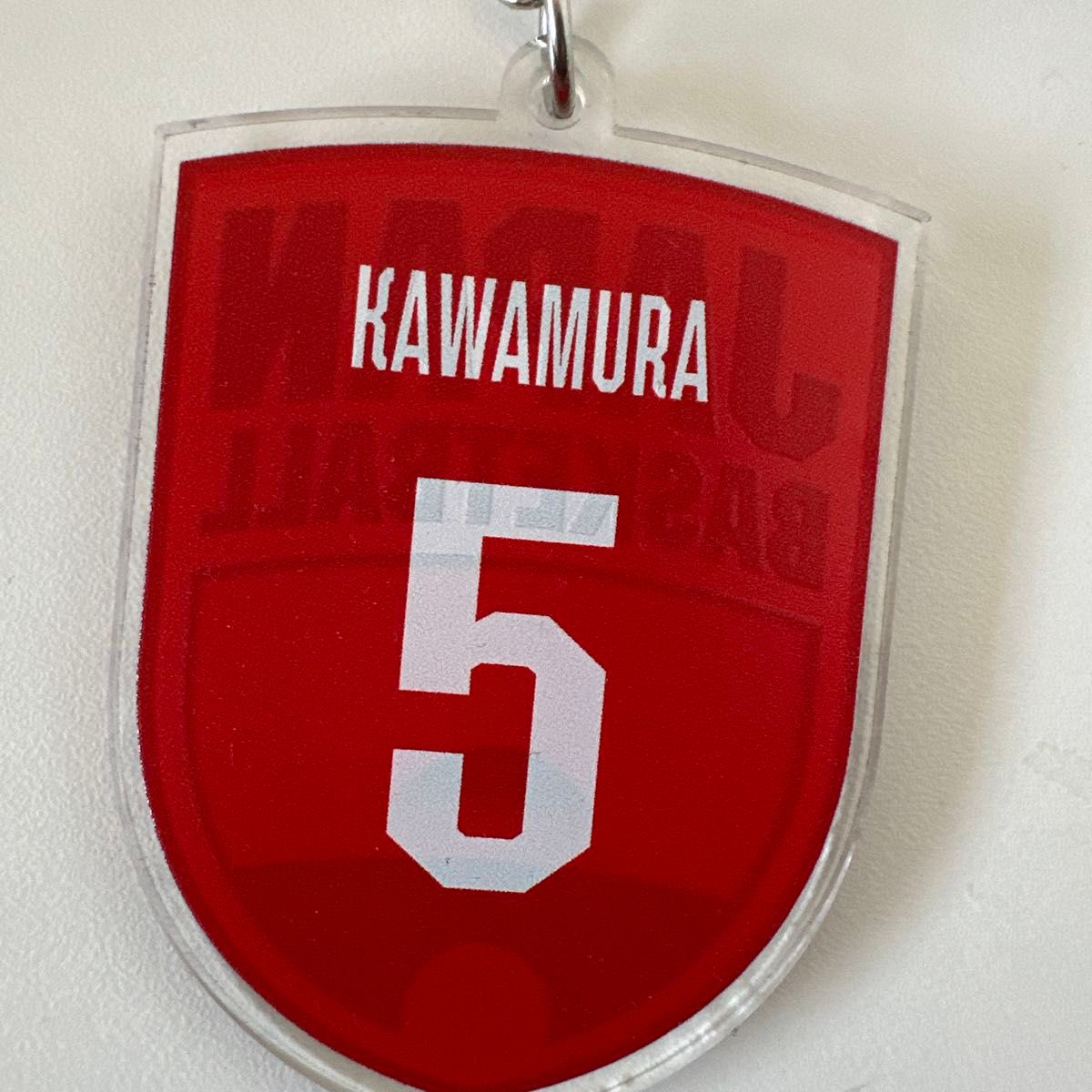 河村勇輝 アクリルキーホルダー キーホルダー アカツキジャパン