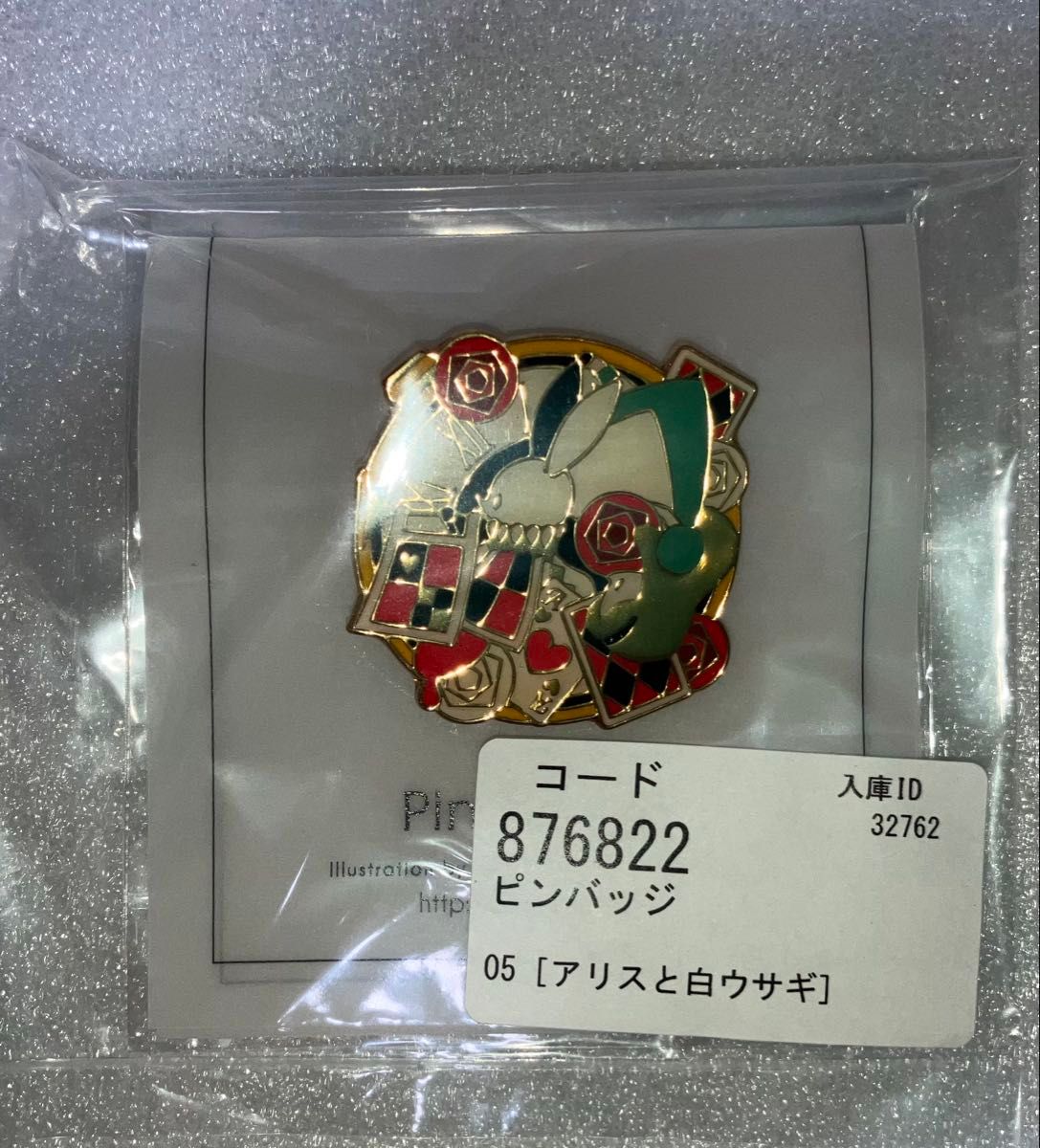 0313 不思議の国のアリス アリスと白ウサギ ピンバッジ｜Yahoo!フリマ