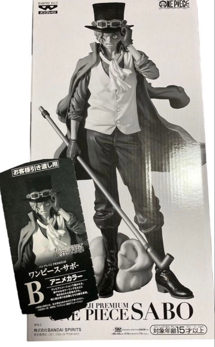 バンプレくじ PREMIUM ワンピース-サボ- B賞 アニメカラー｜Yahoo