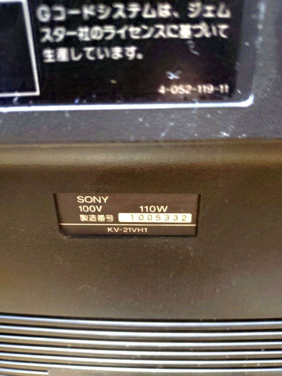 SONY】21型 トリニトロン ブラウン管 テレビビデオ KV-21VH1｜Yahoo