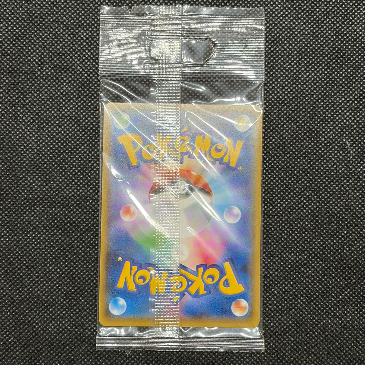 ポケモンカード ポンチョを着たイーブイ エーフィ プロモ 未開封