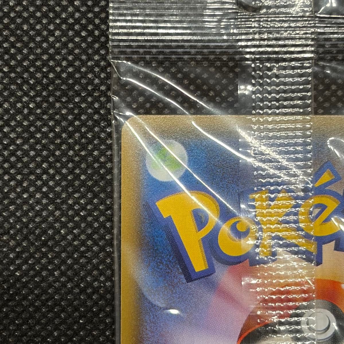 ポケモンカード ポンチョを着たイーブイ エーフィ プロモ 未開封
