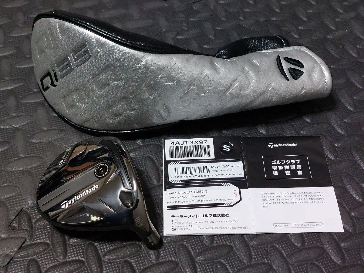 超美品 Qi35 5W 18° ヘッド単品 純正ヘッドカバー付【日本正規品