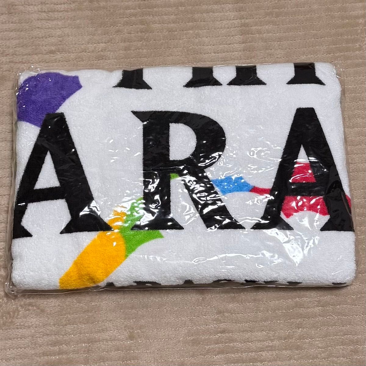 嵐 This is ARASHI バスタオル 新品未開封｜Yahoo!フリマ（旧PayPay