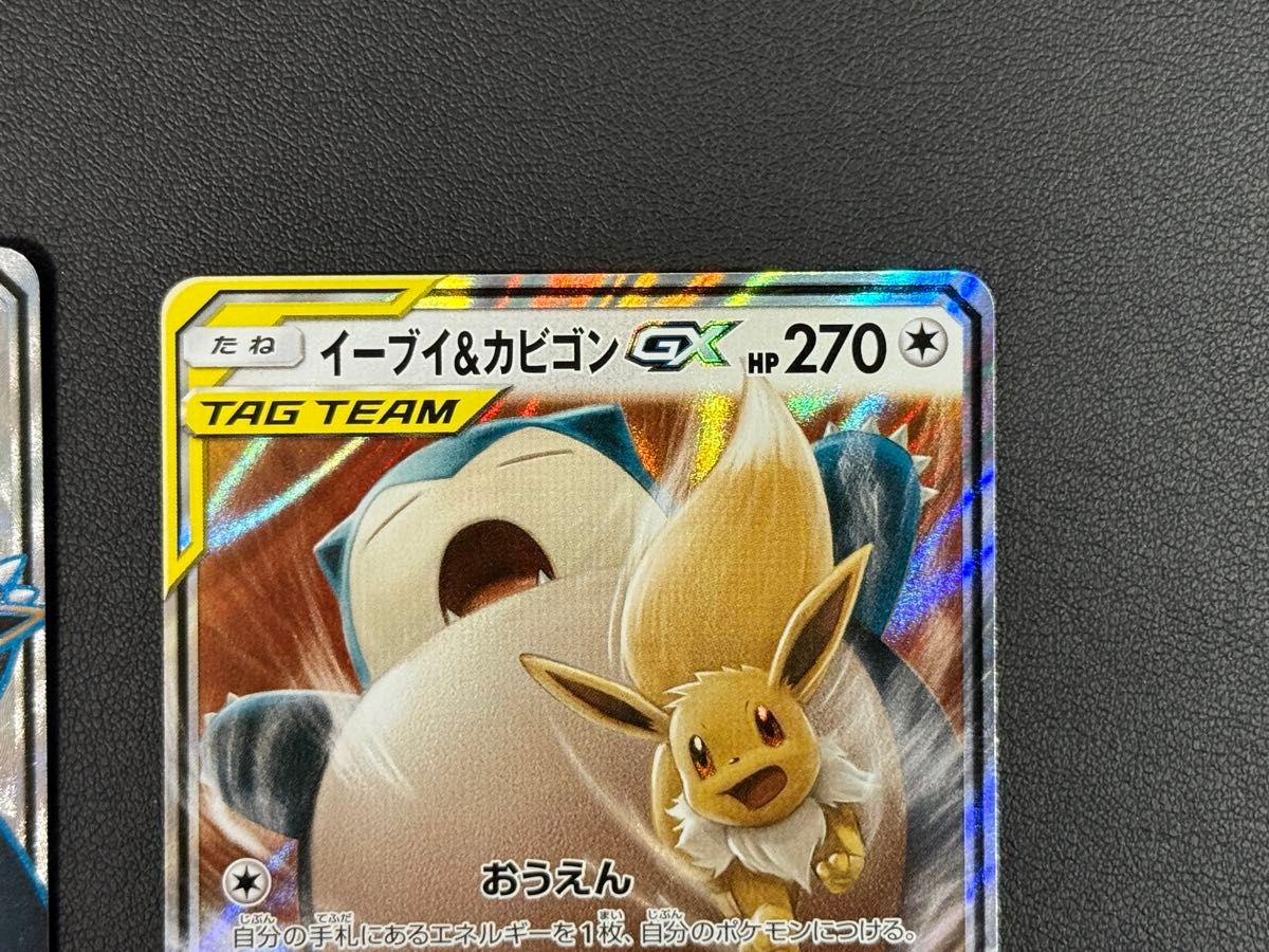 イーブイズまとめ売り GX RRコンプリート15枚 tag team含む th0