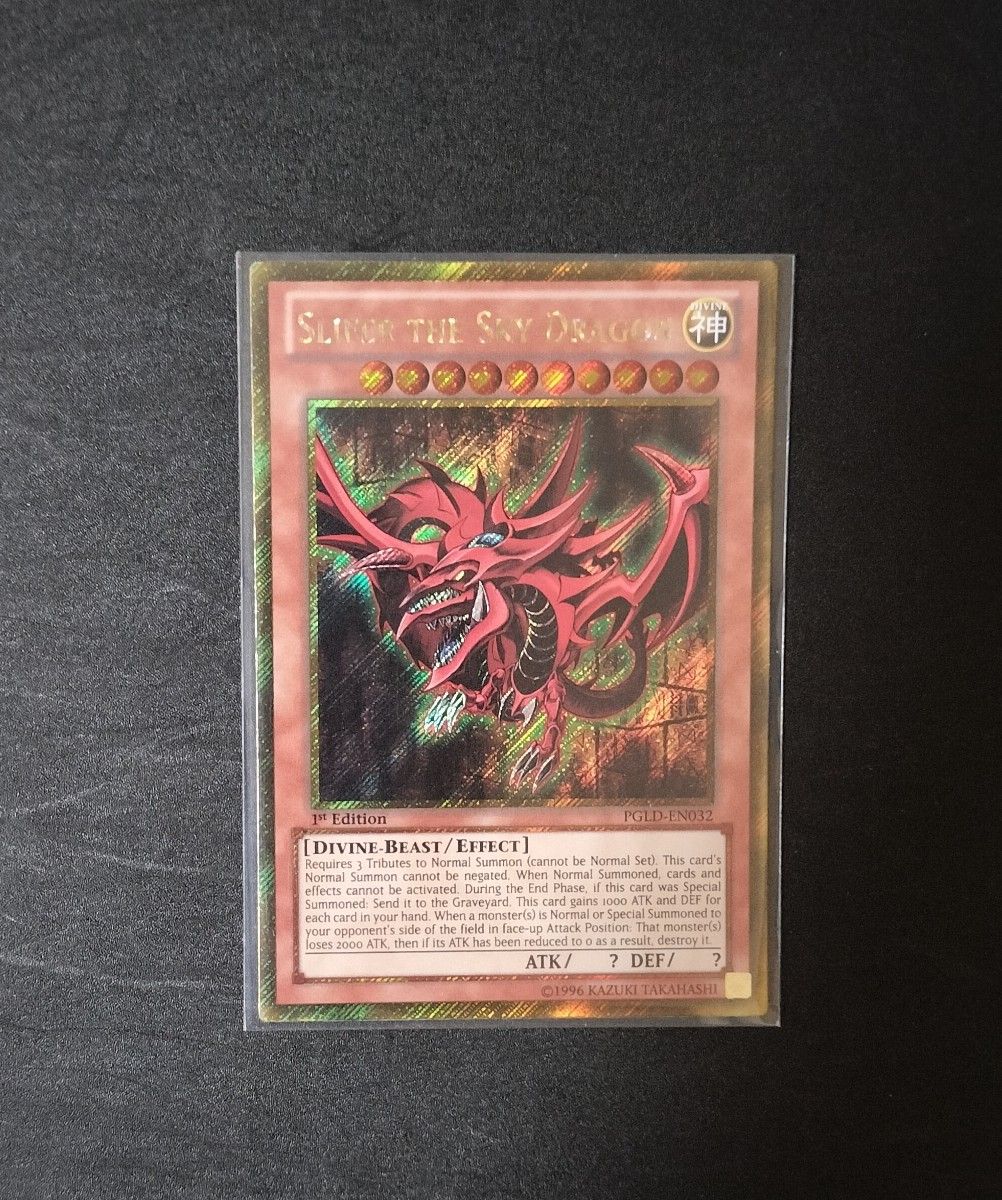 5つ目＆4つ目】遊戯王カード 三幻神 英語版ゴールドシークレット