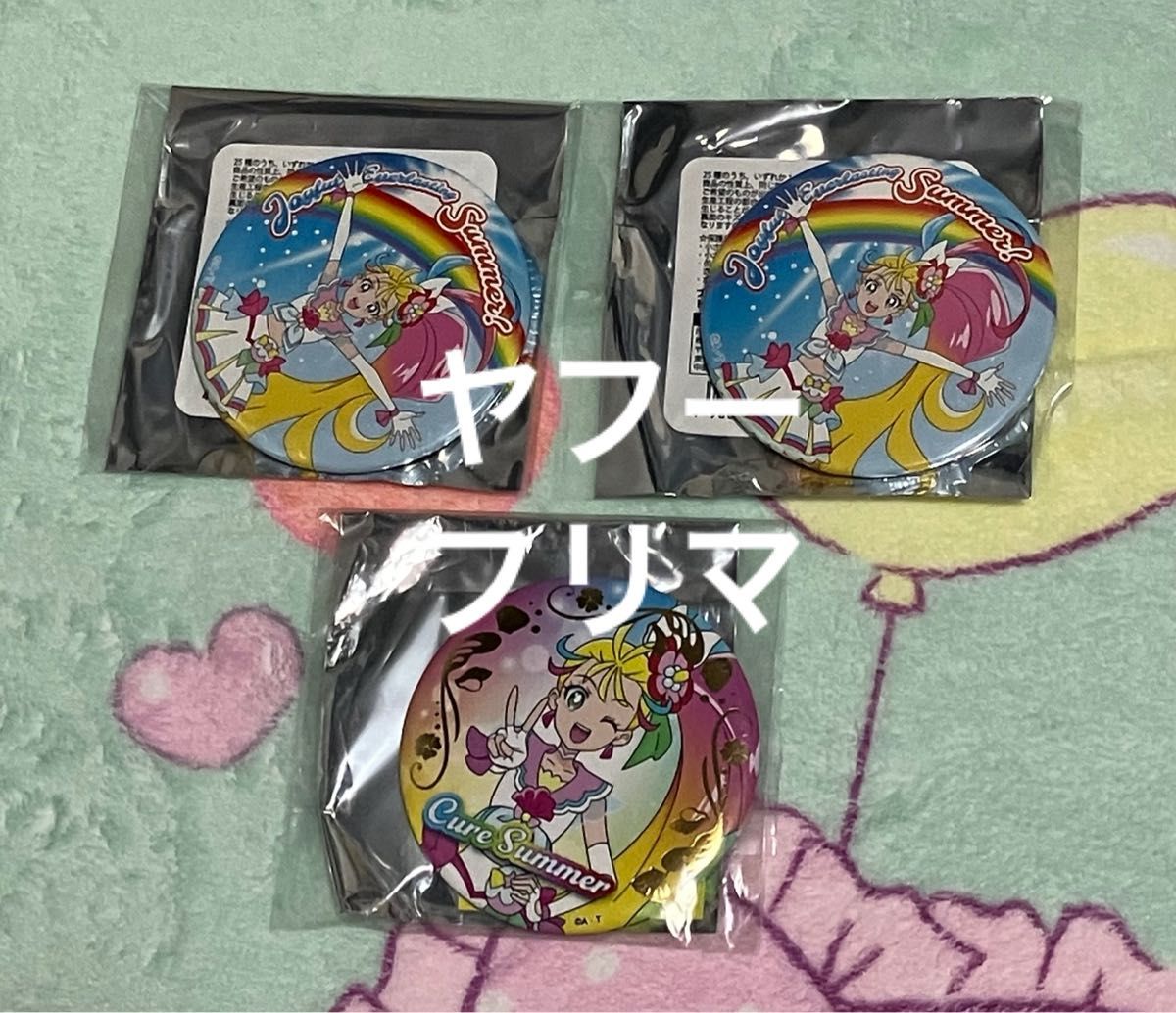 トロピカルージュプリキュアキュアサマー 缶バッジ3点セットトゥインク