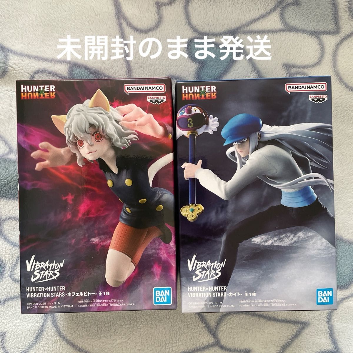 HUNTER×HUNTER VIBRATION STARS カイト ネフェルピトー フィギュア 2種