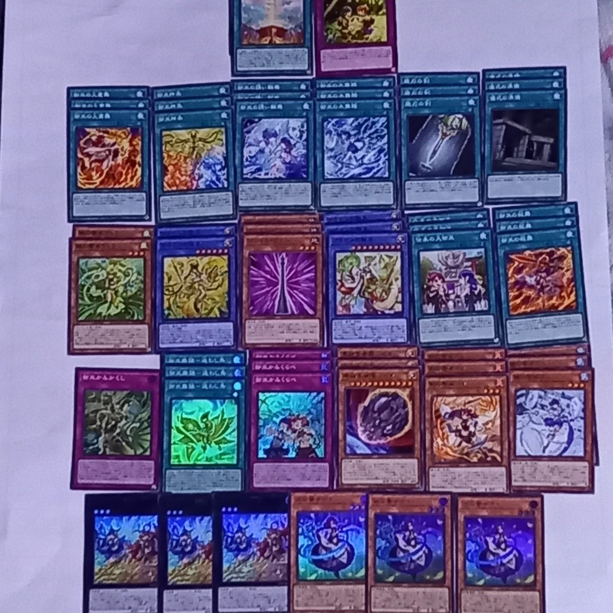 遊戯王 TTP1 御巫 サナキ ウズヒメ デッキパーツセット 合計62枚