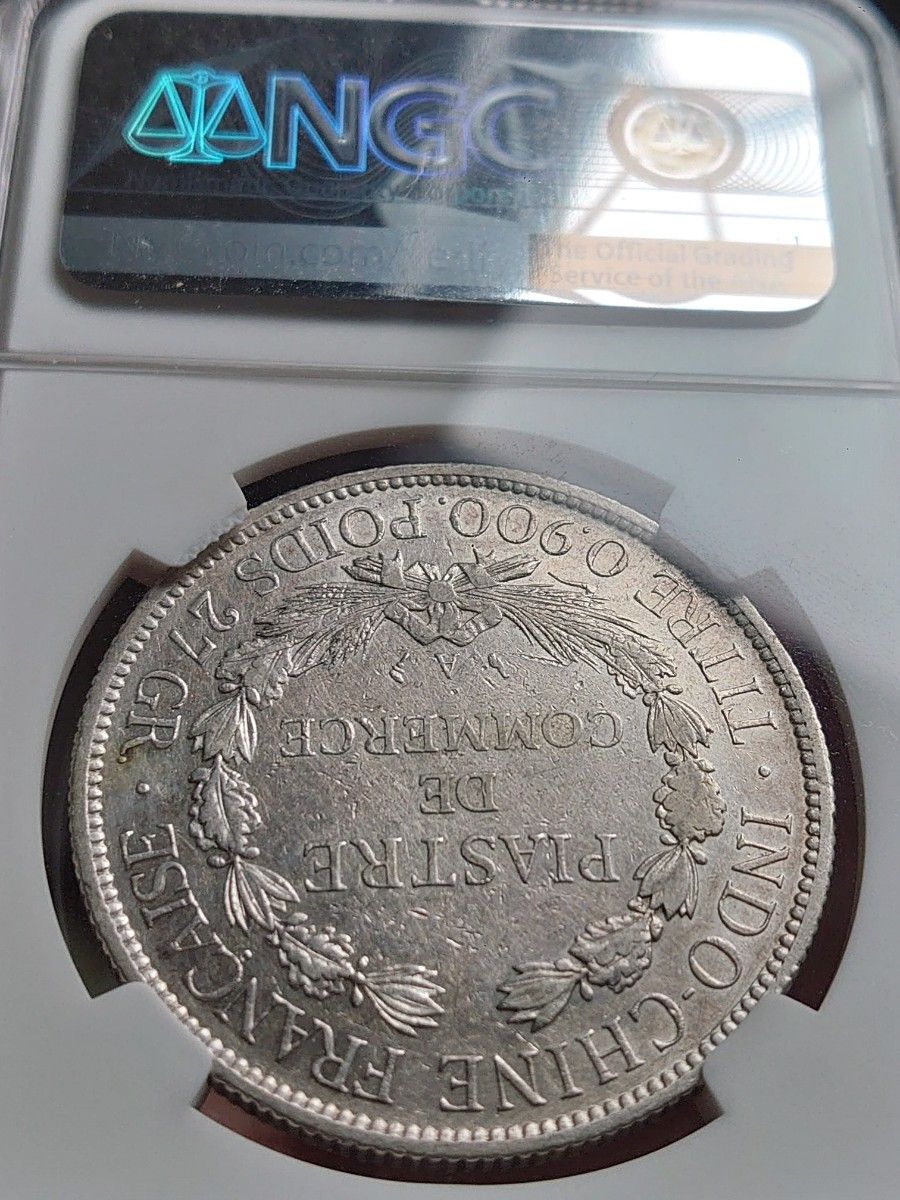 レア 大型銀貨 フランス領インドシナ 1899年 ピアストル銀貨 900銀