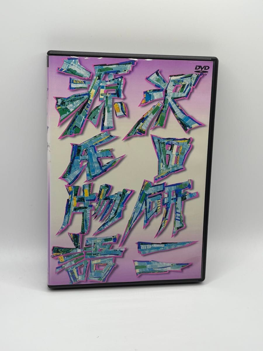 源氏物語/沢田研二｜Yahoo!フリマ（旧PayPayフリマ）